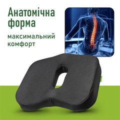 Ортопедична подушка для сидіння PMF 006
