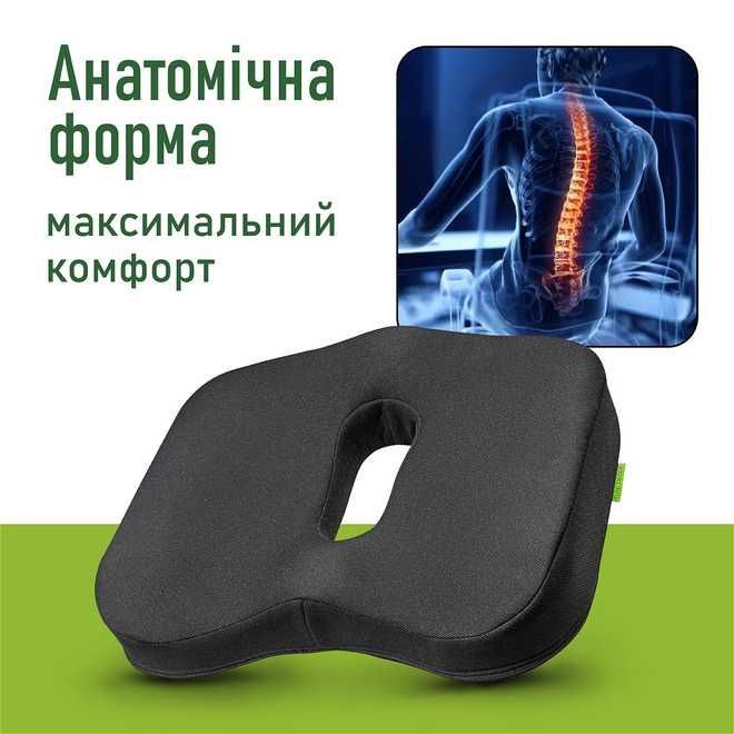 Ортопедическая подушка для сидения Comfort Trip PMF 006 400х450x95