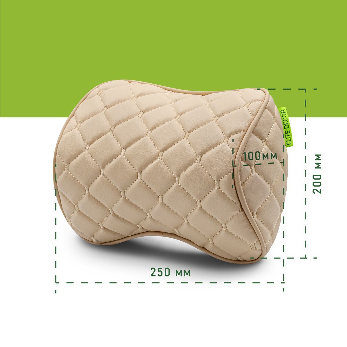 Автомобильный подголовник Comfort Trip AMF 001-8 250x200x100 из экокожи бежевый