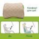Автомобильный подголовник Comfort Trip AMF 001-8 250x200x100 из экокожи бежевый