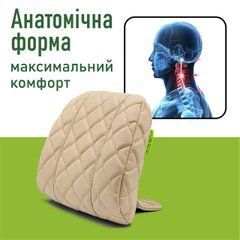 Автомобільний підголівник Comfort Trip AMF 004-5 225х245х60 з екошкіри бежевий