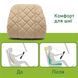 Автомобільний підголівник Comfort Trip AMF 004-5 225х245х60 з екошкіри бежевий